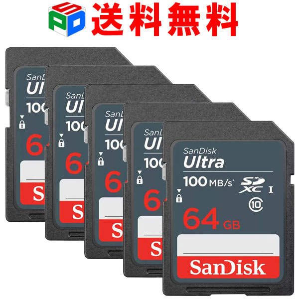 お買得5枚組 SDXC カード 64GB SDカード サンディスクSanDisk Ultra 100MB/S UHS-I class10 SDSDUNR-064G-GN3IN