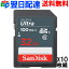 10SDHC  32GB SD SanDisk ã̵ ǥ Ultra 100MB/S UHS-I class10 SDSDUNR-032G-GN3IN