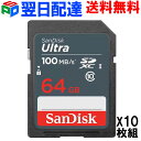 10g SDXC J[h 64GB SDJ[h TfBXN SanDisk Ultra 100MB/S UHS-I class10 yzBzSDSDUNR-064G-GN3IN