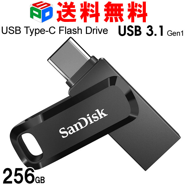 USBメモリ 256GB SanDisk サンディスク USB3.1 Gen1-A/Type-C 両コネクタ搭載 Ultra Dual Drive Go R:150MB/s 回転式 海外パッケージ 送料無料
