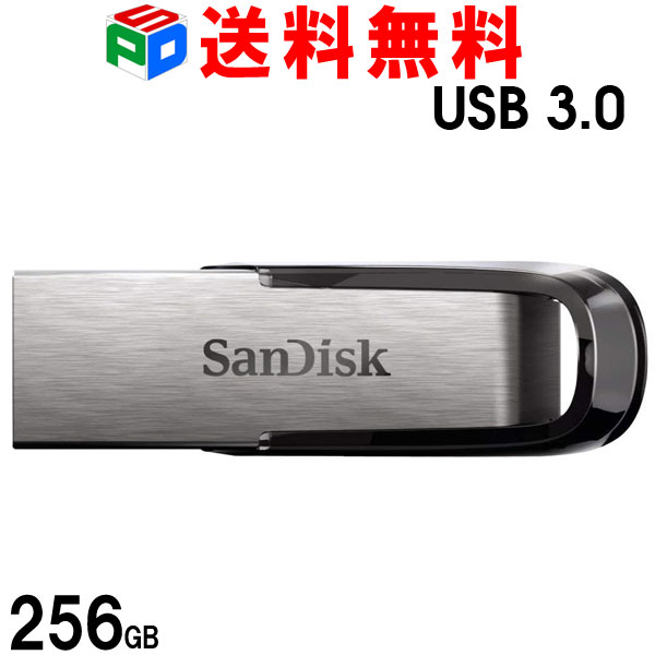 USBメモリ 256GB SanDisk Ultra Flair USB3.0対応 超高速 R:150MB/s 海外パッケージ 送料無料SDCZ73-256G-G46