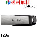 USBメモリ 128GB SanDisk Ultra Flair USB3.0対応 超高速 R:150MB/s 海外パッケージ 送料無料