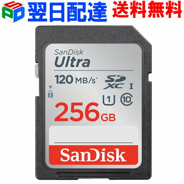 【18日限定ポイント5倍】SDXCカード 256GB SDカード SanDisk サンディスク Ultra CLASS10 UHS-I R:120MB/s 海外パッケージ 【翌日配達送料無料】SDSDUN4-256G-GN6IN