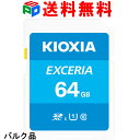 SDXCカード 64GB SDカード 日本製 KIOXIA 