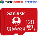 【30日-1日限定ポイント5倍】マイクロSDカード 128GB microSDXCカード 3年保証  ...