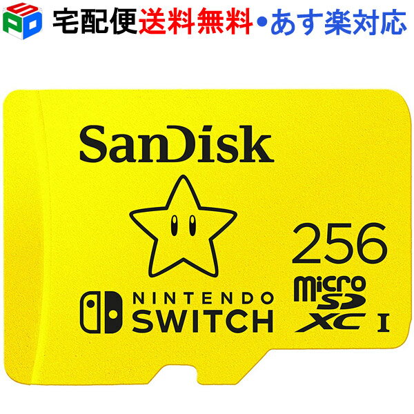 【18日限定ポイント5倍】256GB microSDXCカード 3年保証 マイクロSDカード SanDisk サンディスク UHS-I U3 R:100MB/s W:90MB/s Nintendo Switch動作確認済 海外パッケージ 宅配便送料無料 あす楽対応 SDSQXAO-256G-GN3ZN