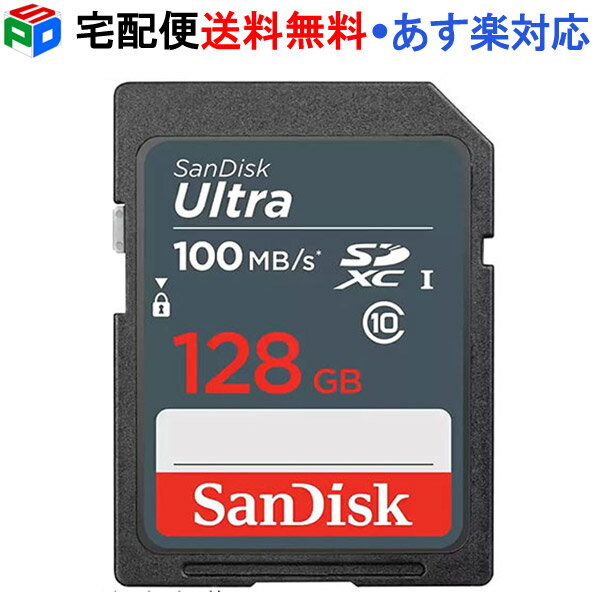 ڤ㤤ʪޥ饽ݥ5ܡSDXC 128GB SD ǥ SanDisk Ultra 100MB/S UHS-I class10ѥå ̵ б SDSDUNR-128G-GN3IN