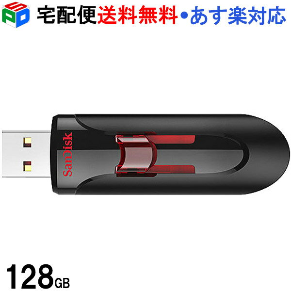 ڤ㤤ʪޥ饽ݥ5ܡUSB 128GB SanDisk ǥ Cruzer Glide USB3.0б Ķ® ѥå SDCZ600-128G-G35 ̵ б