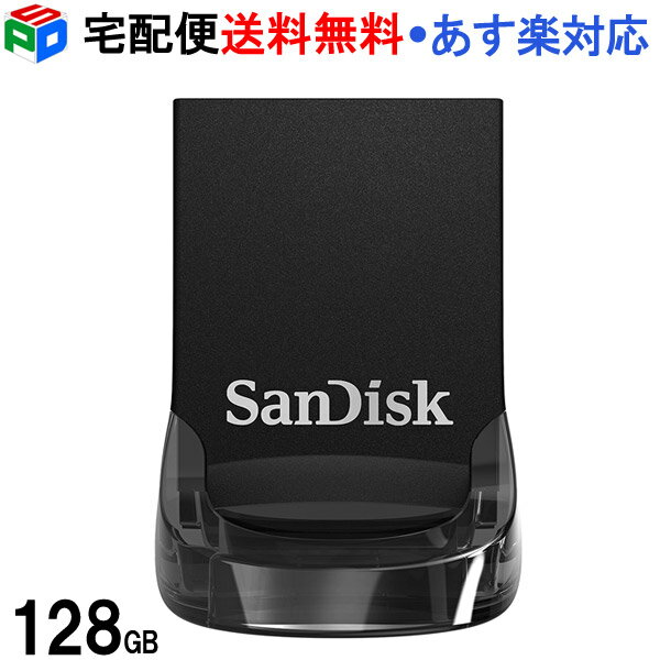 USBメモリ 128GB SanDisk サンディスク Ul