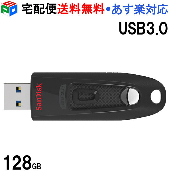 ڤ㤤ʪޥ饽ݥ5ܡUSB 128GB ǥ Sandisk ULTRA USB3.0 ® 100MB/s SDCZ48-128G-U46 ѥå ̵ б