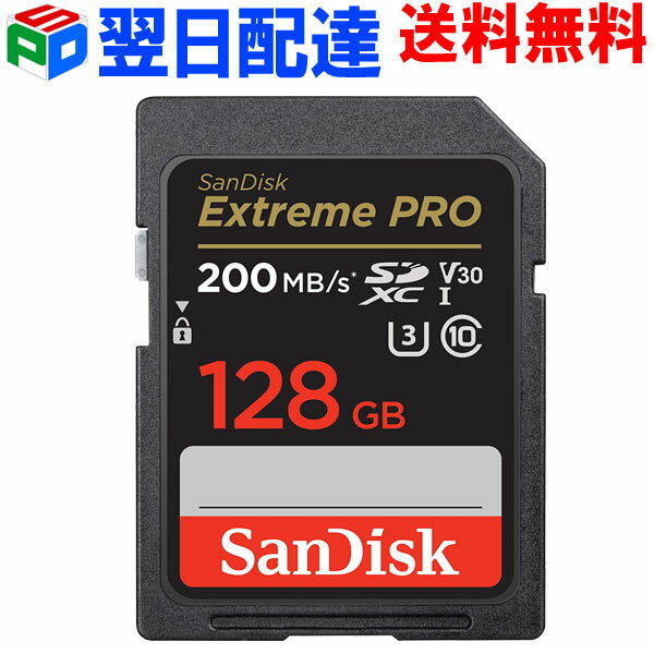 SDXCカード 128GB SDカード SanDisk サンディスク【翌日配達送料無料】Extreme Pro 超高速 R:200MB/s W:90MB/s class…