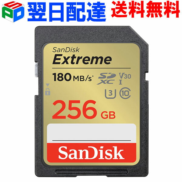 【18日限定ポイント5倍】SDXC カード 256GB SDカードSDカード Extreme UHS-I U3 V30 4k対応 class10 SanDisk サンディスク【翌日配達送..