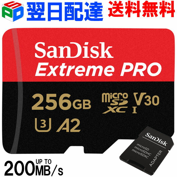 【お買い物マラソン限定ポイント5倍】マイクロsdカード 256GB microSDXCカード サンディスク Extreme Pro UHS-I U3 V30 A2 Class10 R:200MB/s W:140MB/s SDアダプター付 Nintendo Switch対応 【翌日配達送料無料】SDSQXCD-256G-GN6MA