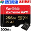 ޥsd 256GB microSDXC ǥ Extreme Pro UHS-I U3 V30 A2 Class10 R:200MB/s W:140MB/s SDץ Nintendo Switchб ã̵SDSQXCD-256G-GN6MA