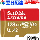 【20日限定ポイント5倍】microSDXC 128GB マイクロsdカード microsdカードSanDisk サンディスク【翌日配達送料無料】UHS-I U3 V30 4K A..