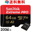 【30日-1日限定ポイント5倍】microSDXC 64GB マイクロsdカード サンディスク Ex ...