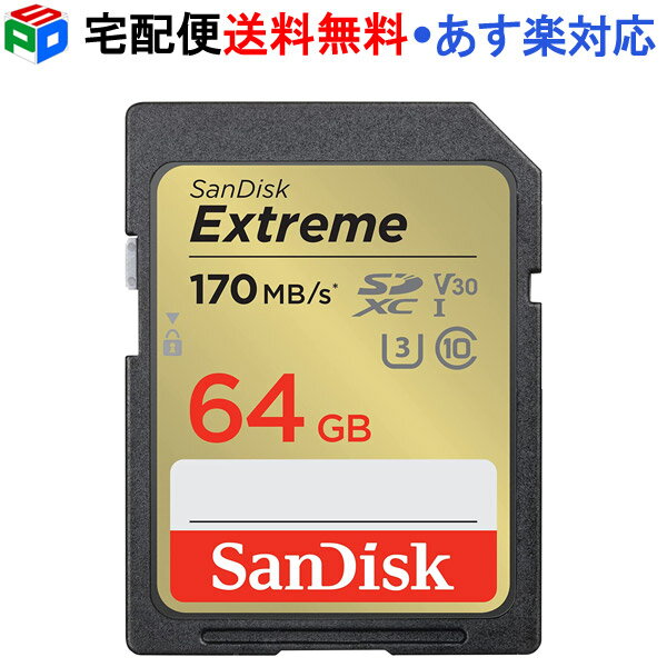 SDXC カード 64GB Extreme UHS-I U3 V30 4k対応 class10 SanDisk サンディスク 超高速R:170MB/s W:80MB/s 海外パッケージ 宅配便送料無料 あす楽対応 SDSDXV2-064G-GNCIN