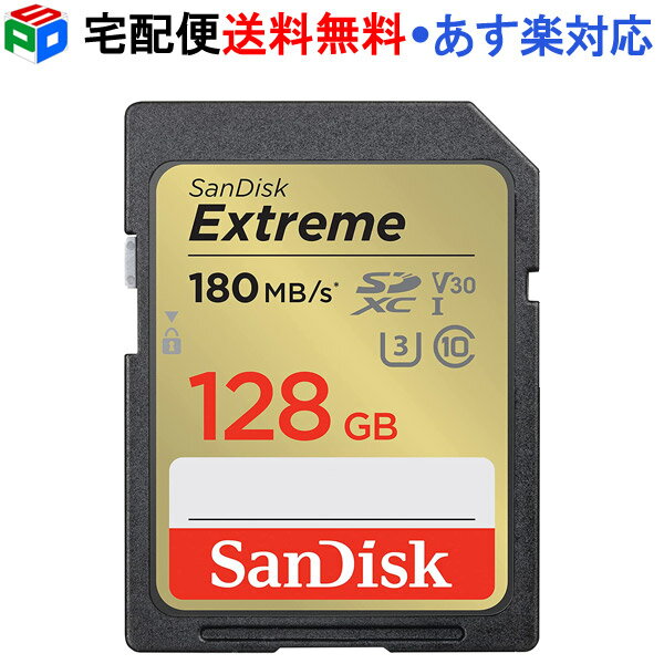 SDXC カード 128GB SDカード Extreme UHS-I U3 V30 4k対応 class10 SanDisk サンディスク R:180MB/s W:90MB/s 海外パッケージ 宅配便送料無料 あす楽対応 SDSDXVA-128G-GNCIN