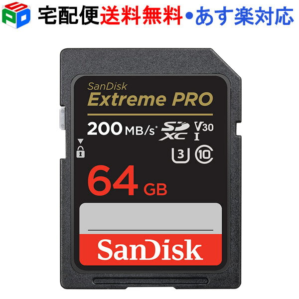 【18日限定ポイント5倍】SanDisk SDカード SDXCカード 64G サンディスク Extreme Pro 超高速 R:200MB/s W:90MB/s class10 UHS-I U3 V30 4K Ultra HD対応 海外パッケージ 宅配便送料無料 あす楽対応 SDSDXXU-064G-GN4IN