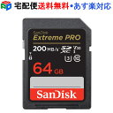 SanDisk SDJ[h SDXCJ[h 64G TfBXN Extreme Pro  R:200MB/s W:90MB/s class10 UHS-I U3 V30 4K Ultra HDΉ COpbP[W z֑ yΉ SDSDXXU-064G-GN4IN