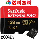 マイクロsdカード 128GB microsdカード microSDXCカード SanDisk サンディスク Extreme Pro UHS-I U3 V30 A2 R:200MB/s W:90MB/s SDアダプター付 Nintendo Switch動作確認済 海外パッケージ SATF128G-QXCD 送料無料SDSQXCD-128G-GN6MA