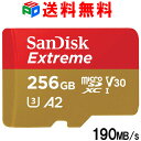 商品写真：マイクロsdカード microSDXC 256GB SanDisk サンディスク UHS-I U3 V30 4K A2対応 Class10 R:190MB/s W:130MB/s Nintendo Switch動作確認済 海外パッケージ 送料無料 SDSQXAV-256G-GN6MN