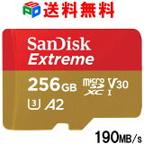マイクロsdカード microSDXC 256GB SanDisk サンディスク UHS-I U3 V30 4K A2対応 Class10 R:190MB/s W:130MB/s Nintendo Switch動作確認済 SDSQXAV-256G-GN6MN 海外パッケージ 送料無料 SATF256NA-QXAV