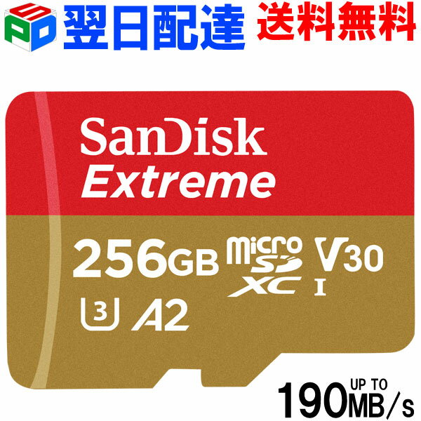 マイクロsdカード microSDXC 256GB SanDisk サンディスク UHS-I U3 V30 4K A2対応 Class10 R:190MB/s W:130MB/s Nintendo Switch動作確認済 海外パッケージ SDSQXAV-256G-GN6MN