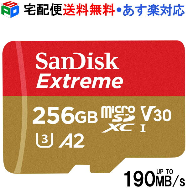 【18日限定ポイント5倍】マイクロsdカード microSDXC 256GB SanDisk サンディスク UHS-I U3 V30 4K A2対応 Class10 R:190MB/s W:130MB/s Nintendo Switch動作確認済 海外パッケージ 宅配便送料無料 あす楽対応 SDSQXAV-256G-GN6MN