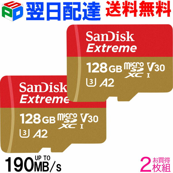 お買い得2枚組 microSDXC 128GB マイクロsdカード サンディスクUHS-I U3 V30 4K A2 Class10 R:190MB/s W:90MB/s Nintendo Switch対応 海外パッケージ SDSQXAA-128G-GN6MN