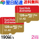 お買い得2枚組 microSDXC 128GB マイクロsdカード サンディスク【翌日配達送料無料】UHS-I U3 V30 4K A2 Class10 R:190MB/s W:90MB/s Nintendo Switch対応 海外パッケージ SDSQXAA-128G-GN6MN