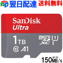 【30日-1日限定ポイント5倍】マイクロSDカード 1TB microSDXCカード 【翌日配達送料無料】SanDisk サンディスク UHS-I R:150MB/s U1 FULL HD アプリ最適化 Rated A1対応 Nintendo Switch動作確認済 海外パッケージ SDSQUAC-1T00-GN6MN