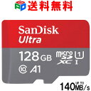 連続ランキング1位獲得 microSDXC 128GB R:140MB/s マイクロSDカード サンディスク UHS-I U1 A1 FULL HD アプリ最適化 Nintendo Switch動作確認済 海外パッケージ 送料無料 SDSQUAB-128G-GN6MN