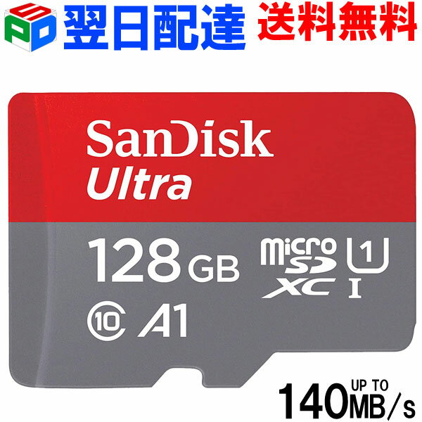 期間限定ポイント2倍！microSDXC 128GB SanDisk microSDXCカード サンディスク【翌日配達送料無料】UHS-I 超高速140MB/s U1 FULL HD アプリ最適化 Rated A1 Nintendo Switch動作確認済 海外パッケージ SDSQUAB-128G-GN6MN