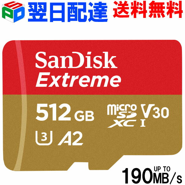 マイクロsdカード microSDXCカード 512GBサンディスク【翌日配達送料無料】UHS-I U3 V30 4K A2対応 Class10 R:190MB/s W:130MB/s Ninte..