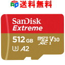 マイクロsdカード 512GB microSDXCカード SanDisk サンディスク UHS-I U3 V30 4K A2対応 Class10 R:190MB/s W:130MB/s Nintendo Switch動作確認済 海外パッケージ SATF512G-QXAV-GN6MN 送料無料 SDSQXAV-512G-GN6MN スーパーSALE