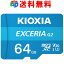 microSD 64GB microSDXC ޥSD KIOXIA EXCERIA G2 R:100MB/s W:50MB/s U3 V30 CLASS10 UHS-I A1 4Kб Nintendo Switchưǧ ѥå ̵ LMEX2L064GC4