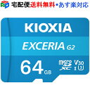 64GB microSDXCカード マイクロSD KIOXI