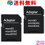 2 microSD/microSDHC/microSDXC TO SD Ѵץ ȸХ륯 ̵