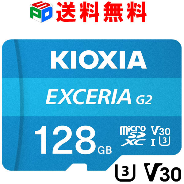 microSD 128GB microSDXC ޥSD KIOXIA EXCERIA G2 R:100MB/s W:50MB/s U3 V30 CLASS10 UHS-I A1 4Kб Nintendo Switchưǧ ѥå ̵ LMEX2L128GC4