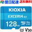 microSDXC 128GBޥSD KIOXIAã̵ EXCERIA G2 R:100MB/s W:50MB/s U3 V30 CLASS10 UHS-I A1 4Kб Nintendo Switchưǧ ѥå LMEX2L128GC4