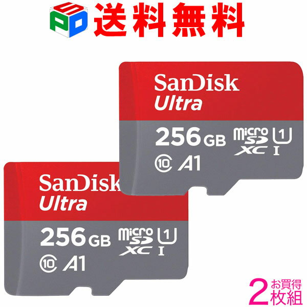 期間限定ポイント2倍！お買い得2枚組 microSDXC 256GB マイクロSDカード サンディスク Ultra R:150MB/s UHS-I 超高速…