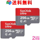 期間限定ポイント2倍！お買い得2枚組 microSDXC 256GB マイクロSDカード サンディスク Ultra R:150MB/s UHS-I 超高速U1 A1対応 Nintendo Switch動作確認済 海外パッケージ 送料無料 SDSQUAC-256G-GN6MN