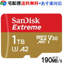 【30日-1日限定ポイント5倍】microSDXC 1TB SanDisk サンディスク UHS-I U3 V30 4K A2対応 Class10 R:190MB/s W:130MB/s 海外パッケージ 宅配便送料無料 あす楽対応 SDSQXAV-1T00-GN6MN