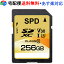 ĶݥȥХå׸ݥ5ܡ7ǯݾڡ4KưϿ SD SDXC  256GB SPD Ķ®R:100MB/s W:90MB/s Class10 UHS-I U3 V30 ̵ б