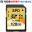 ڤ㤤ʪޥ饽ݥ5ܡ7ǯݾڡ4KưϿ SD SDXC  128GB SPD Ķ®R:100MB/s W:90MB/s Class10 UHS-I U3 V30 ̵ б