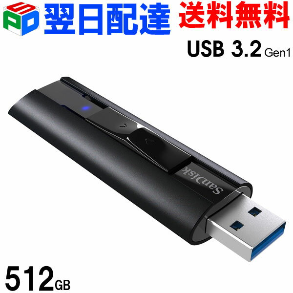 USBメモリ 512GB SanDisk サンディスク ExtremePro USB3.2 Gen 1 R:420MB/s W380MB/s スライド式 海外パッケージ SDCZ880-512G-G46