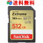 SDXC カード 512GB SDカード Extreme UHS-I U3 V30 4k対応 class10 SanDisk サンディスク R:180MB/s W:130MB/s SDSDXVV-512G-GNCIN 海外パッケージ 送料無料