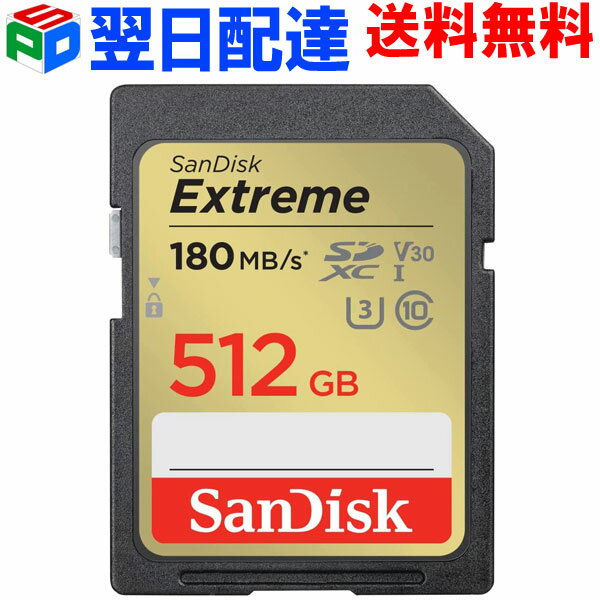 【お買い物マラソン限定ポイント5倍】SDXC カード 512GB SDカード Extreme UHS-I U3 V30 4k対応 【翌日配達送料無料】class10 SanDisk サンディスク R:180MB/s W:130MB/s 海外パッケージ SDSDXVV-512G-GNCIN