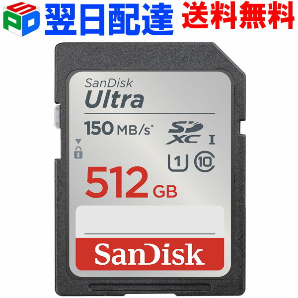 【20日限定ポイント5倍】SDXCカード 512GB 【翌日配達送料無料】SDカード SanDisk サンディスク Ultra CLASS10 UHS-I R:150MB/s 海外パッケージ SDSDUNC-512G-GN6IN